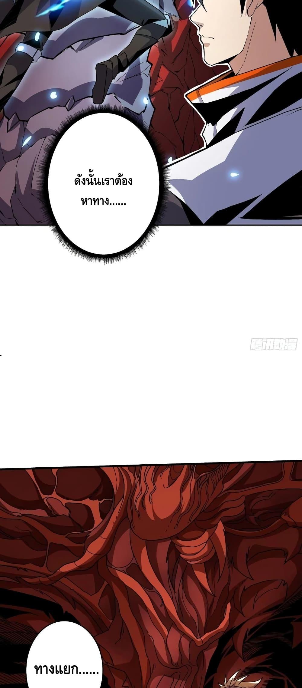 Manga-lc-com อ่านมังงะ อ่านการ์ตูน ออนไลน์ ฟรี King Account at the Start ตอนที่ 1 2 3 4 5 6 7 8 9 10 11 12 13 14 ฟรี ไม่มีโฆษณา Manga-lc - อ่าน มังงะ อ่าน การ์ตูน ออนไลน์ อ่านมังงะ ฟรี