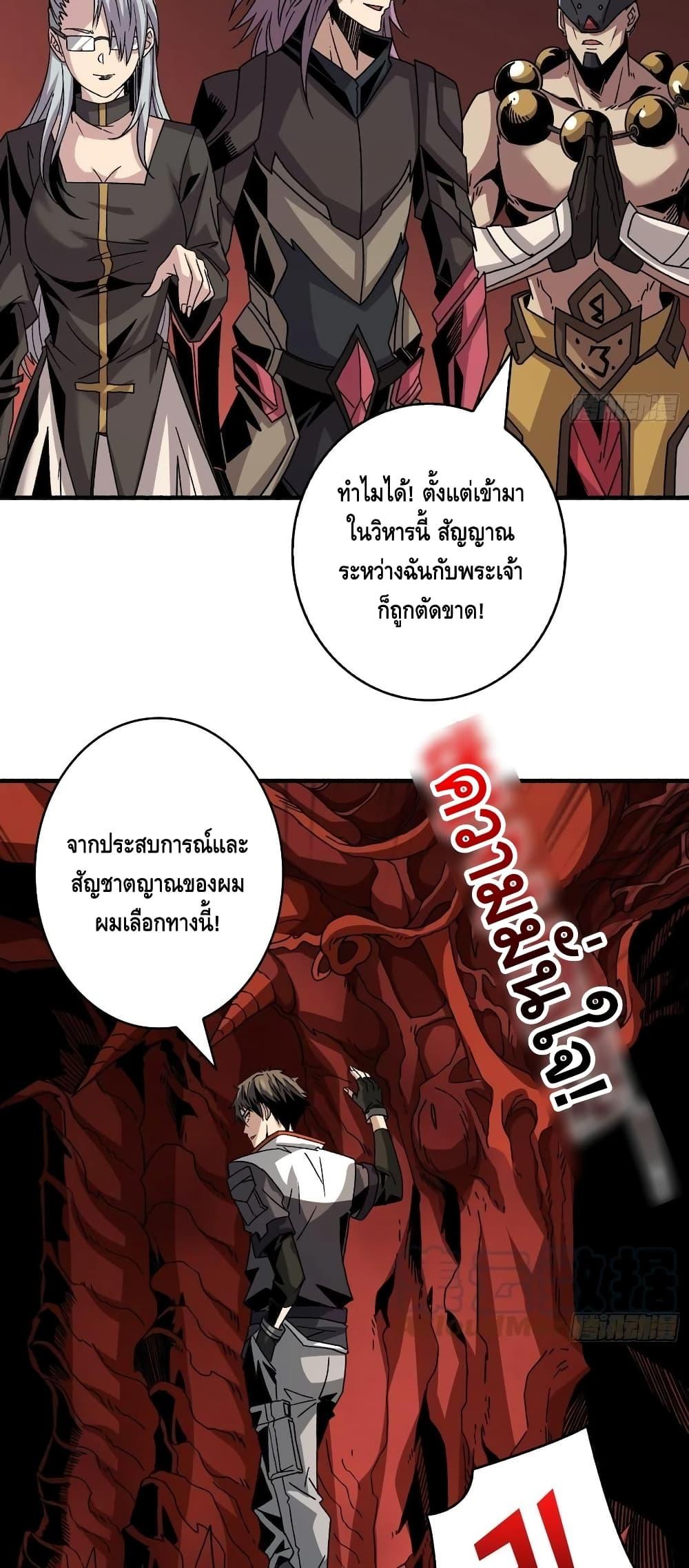 Manga-lc-com อ่านมังงะ อ่านการ์ตูน ออนไลน์ ฟรี King Account at the Start ตอนที่ 1 2 3 4 5 6 7 8 9 10 11 12 13 14 ฟรี ไม่มีโฆษณา Manga-lc - อ่าน มังงะ อ่าน การ์ตูน ออนไลน์ อ่านมังงะ ฟรี