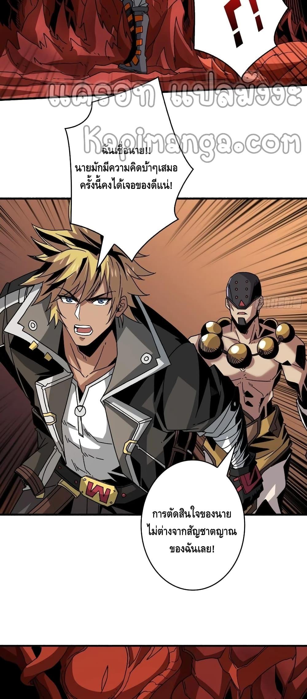Manga-lc-com อ่านมังงะ อ่านการ์ตูน ออนไลน์ ฟรี King Account at the Start ตอนที่ 1 2 3 4 5 6 7 8 9 10 11 12 13 14 ฟรี ไม่มีโฆษณา Manga-lc - อ่าน มังงะ อ่าน การ์ตูน ออนไลน์ อ่านมังงะ ฟรี