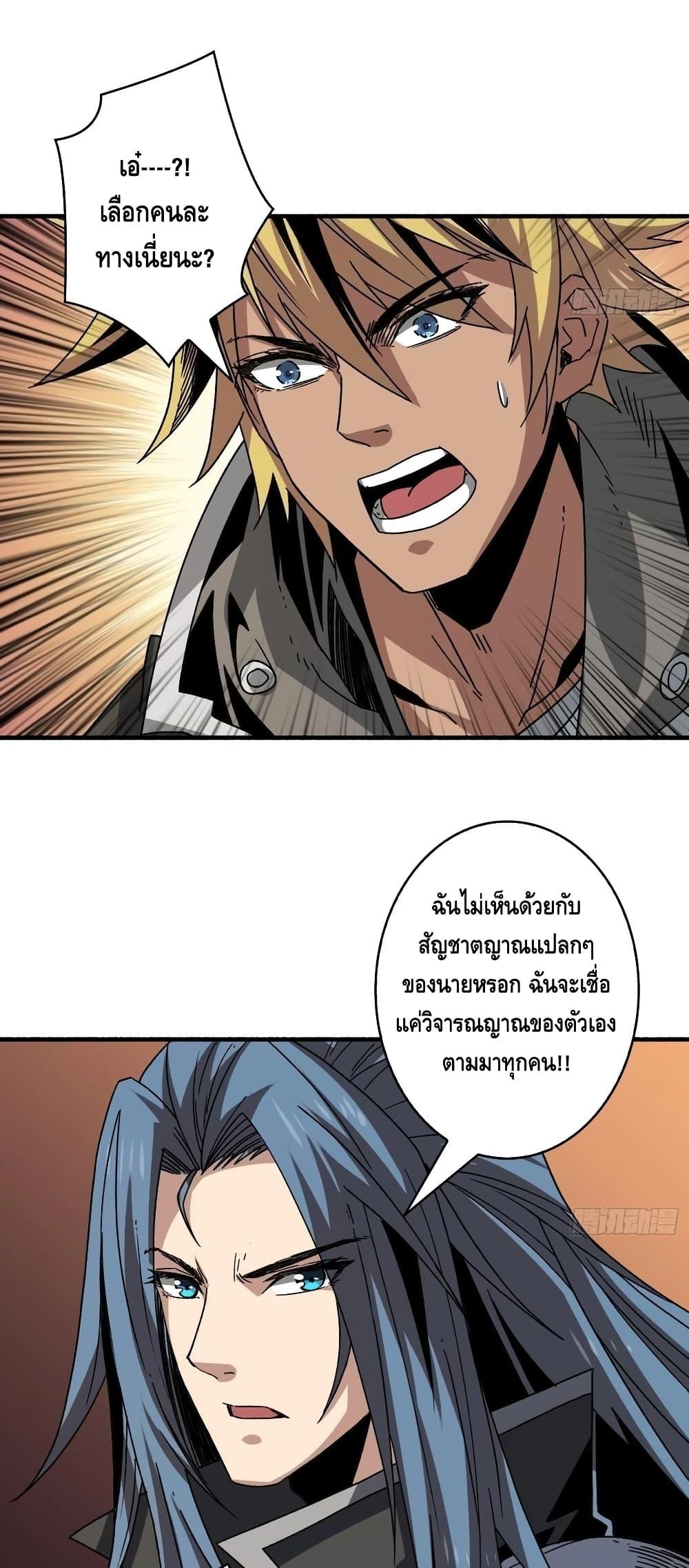 Manga-lc-com อ่านมังงะ อ่านการ์ตูน ออนไลน์ ฟรี King Account at the Start ตอนที่ 1 2 3 4 5 6 7 8 9 10 11 12 13 14 ฟรี ไม่มีโฆษณา Manga-lc - อ่าน มังงะ อ่าน การ์ตูน ออนไลน์ อ่านมังงะ ฟรี