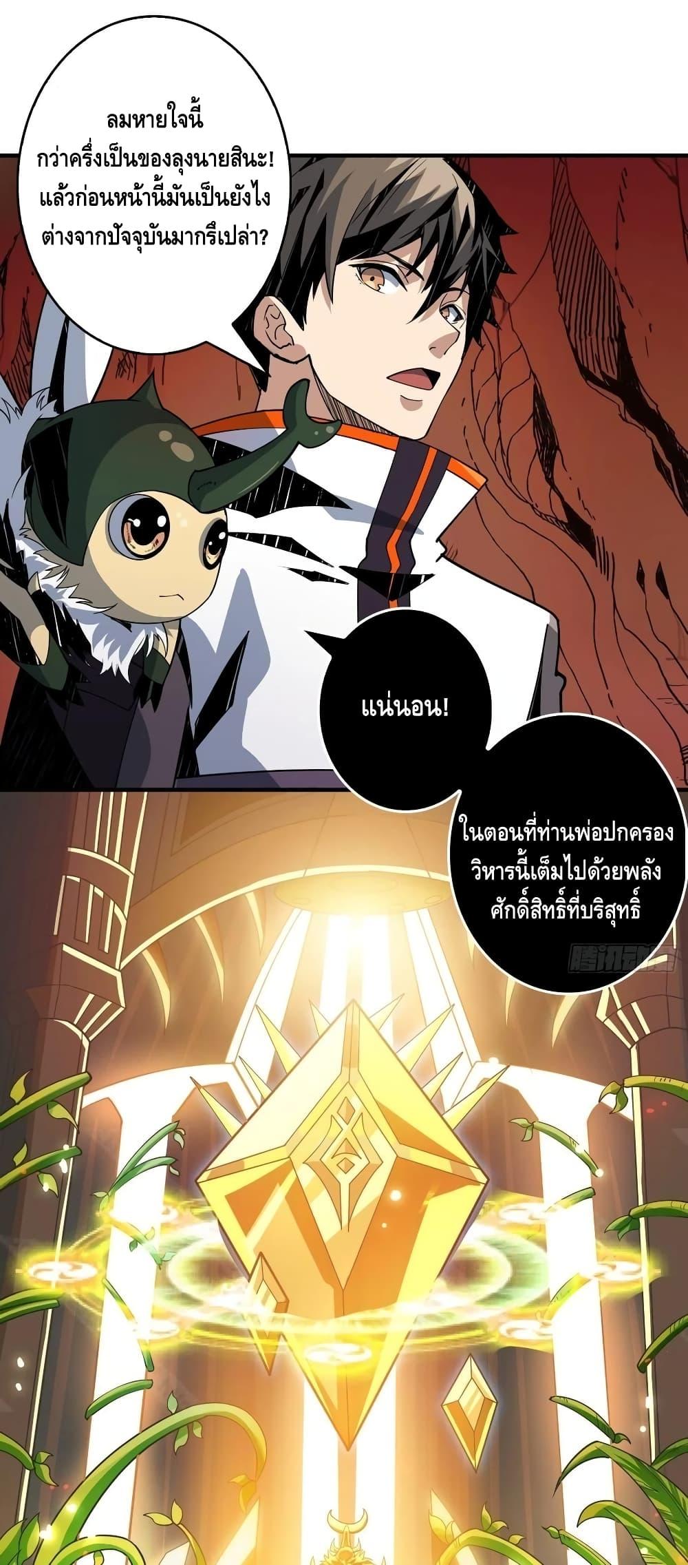 Manga-lc-com อ่านมังงะ อ่านการ์ตูน ออนไลน์ ฟรี King Account at the Start ตอนที่ 1 2 3 4 5 6 7 8 9 10 11 12 13 14 ฟรี ไม่มีโฆษณา Manga-lc - อ่าน มังงะ อ่าน การ์ตูน ออนไลน์ อ่านมังงะ ฟรี