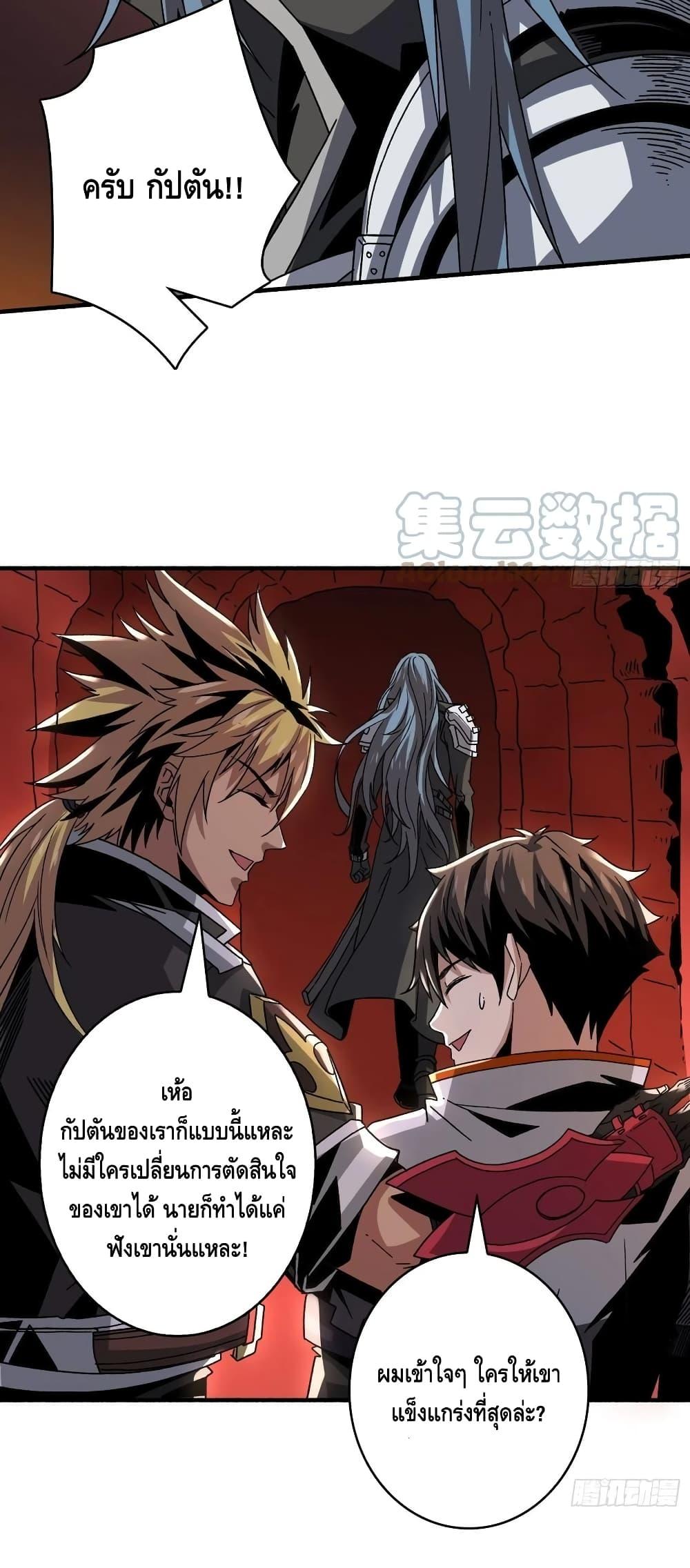 Manga-lc-com อ่านมังงะ อ่านการ์ตูน ออนไลน์ ฟรี King Account at the Start ตอนที่ 1 2 3 4 5 6 7 8 9 10 11 12 13 14 ฟรี ไม่มีโฆษณา Manga-lc - อ่าน มังงะ อ่าน การ์ตูน ออนไลน์ อ่านมังงะ ฟรี