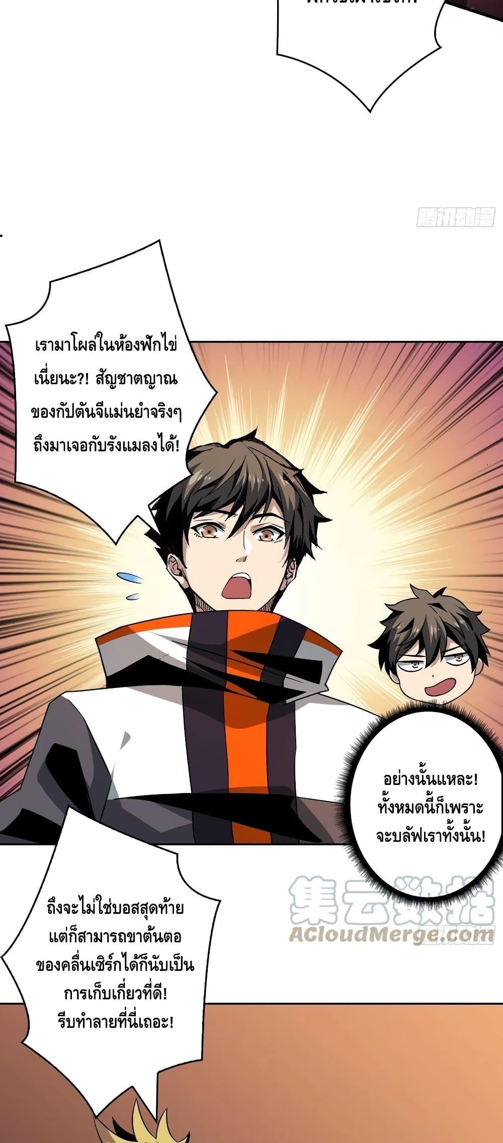Manga-lc-com อ่านมังงะ อ่านการ์ตูน ออนไลน์ ฟรี King Account at the Start ตอนที่ 1 2 3 4 5 6 7 8 9 10 11 12 13 14 ฟรี ไม่มีโฆษณา Manga-lc - อ่าน มังงะ อ่าน การ์ตูน ออนไลน์ อ่านมังงะ ฟรี