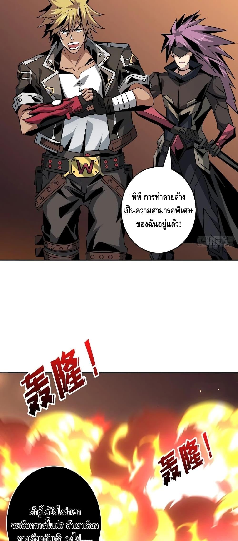 Manga-lc-com อ่านมังงะ อ่านการ์ตูน ออนไลน์ ฟรี King Account at the Start ตอนที่ 1 2 3 4 5 6 7 8 9 10 11 12 13 14 ฟรี ไม่มีโฆษณา Manga-lc - อ่าน มังงะ อ่าน การ์ตูน ออนไลน์ อ่านมังงะ ฟรี