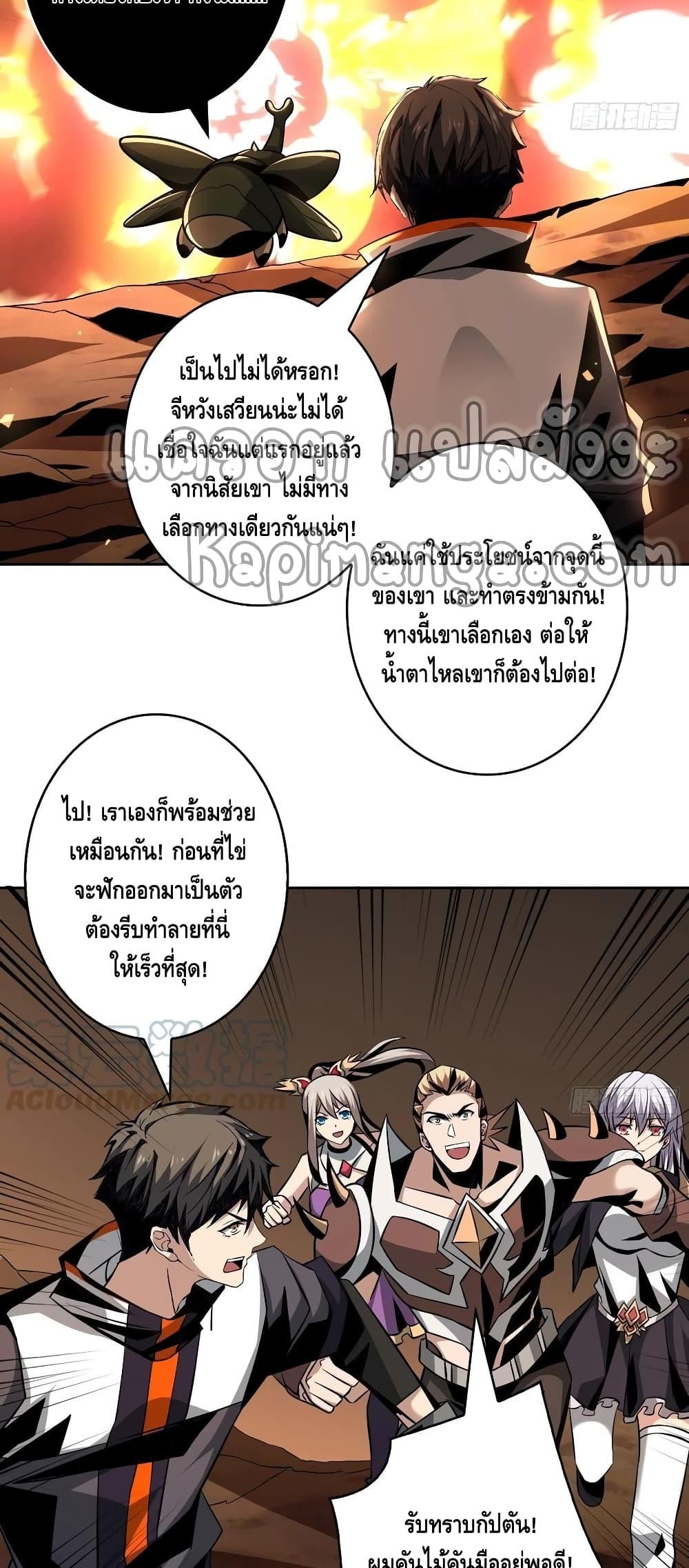 Manga-lc-com อ่านมังงะ อ่านการ์ตูน ออนไลน์ ฟรี King Account at the Start ตอนที่ 1 2 3 4 5 6 7 8 9 10 11 12 13 14 ฟรี ไม่มีโฆษณา Manga-lc - อ่าน มังงะ อ่าน การ์ตูน ออนไลน์ อ่านมังงะ ฟรี