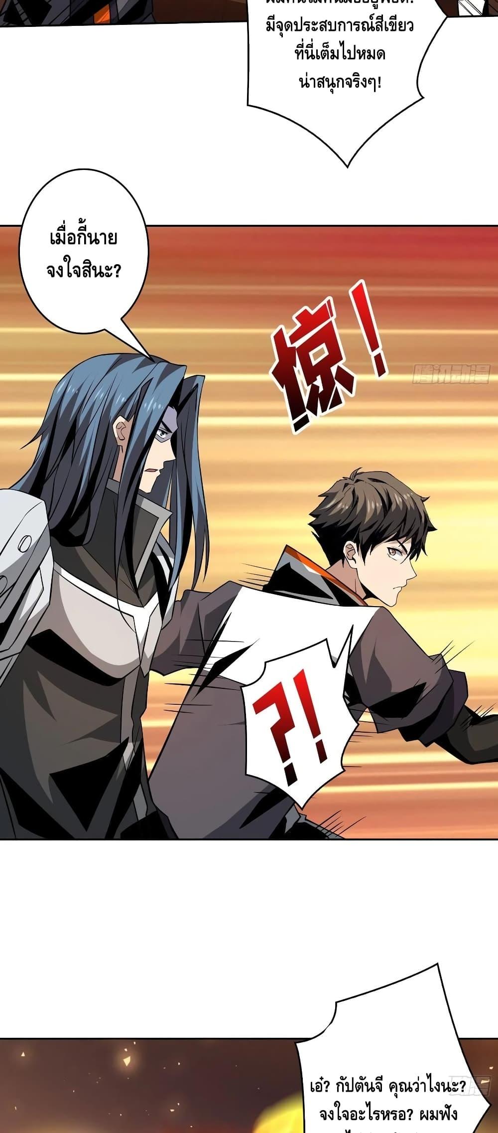 Manga-lc-com อ่านมังงะ อ่านการ์ตูน ออนไลน์ ฟรี King Account at the Start ตอนที่ 1 2 3 4 5 6 7 8 9 10 11 12 13 14 ฟรี ไม่มีโฆษณา Manga-lc - อ่าน มังงะ อ่าน การ์ตูน ออนไลน์ อ่านมังงะ ฟรี
