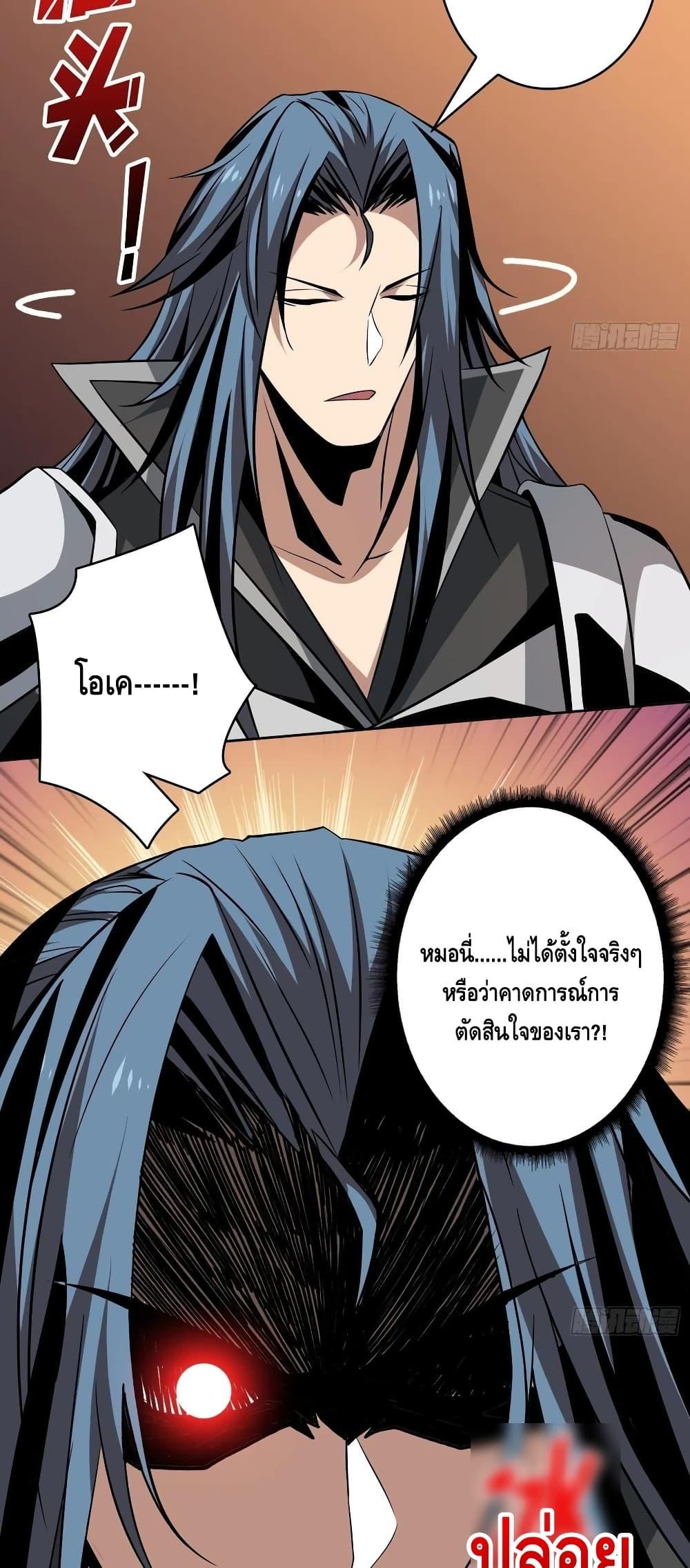 Manga-lc-com อ่านมังงะ อ่านการ์ตูน ออนไลน์ ฟรี King Account at the Start ตอนที่ 1 2 3 4 5 6 7 8 9 10 11 12 13 14 ฟรี ไม่มีโฆษณา Manga-lc - อ่าน มังงะ อ่าน การ์ตูน ออนไลน์ อ่านมังงะ ฟรี