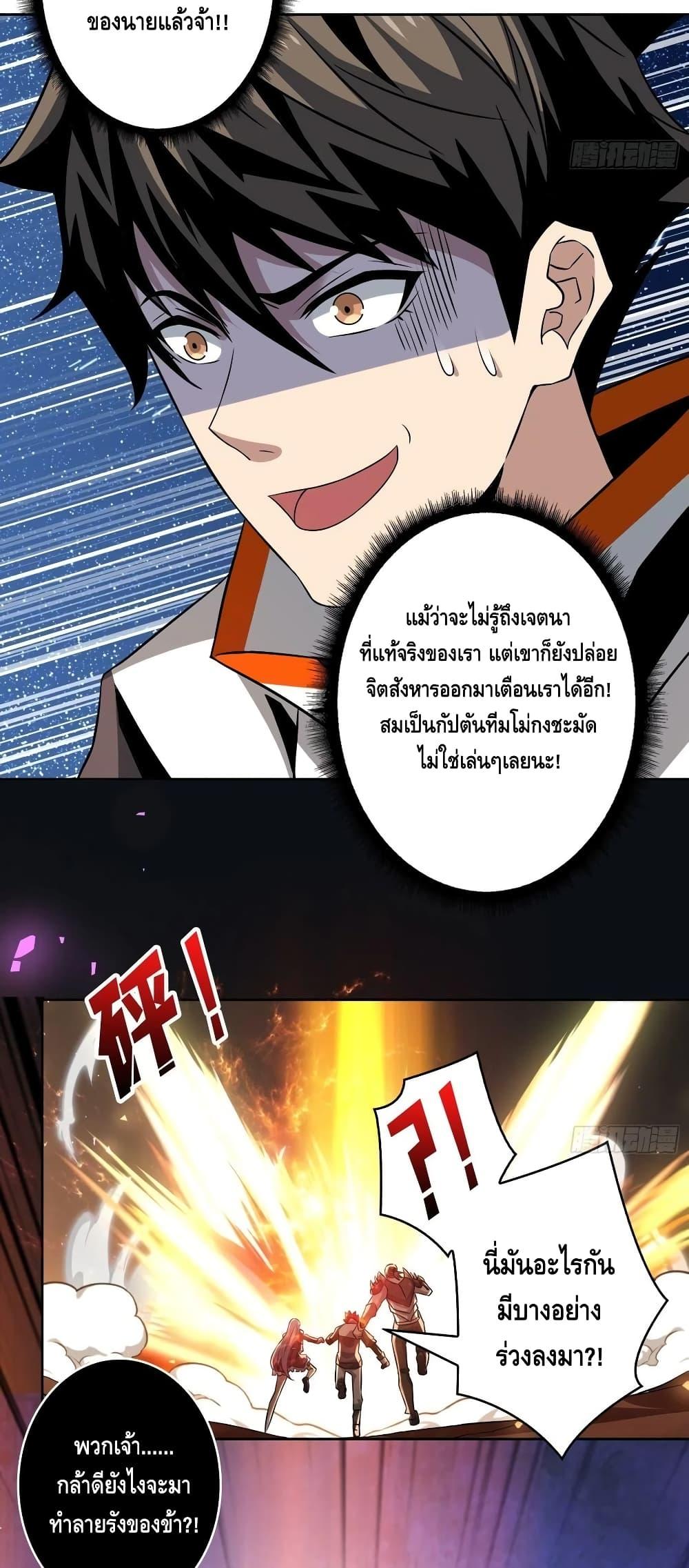 Manga-lc-com อ่านมังงะ อ่านการ์ตูน ออนไลน์ ฟรี King Account at the Start ตอนที่ 1 2 3 4 5 6 7 8 9 10 11 12 13 14 ฟรี ไม่มีโฆษณา Manga-lc - อ่าน มังงะ อ่าน การ์ตูน ออนไลน์ อ่านมังงะ ฟรี