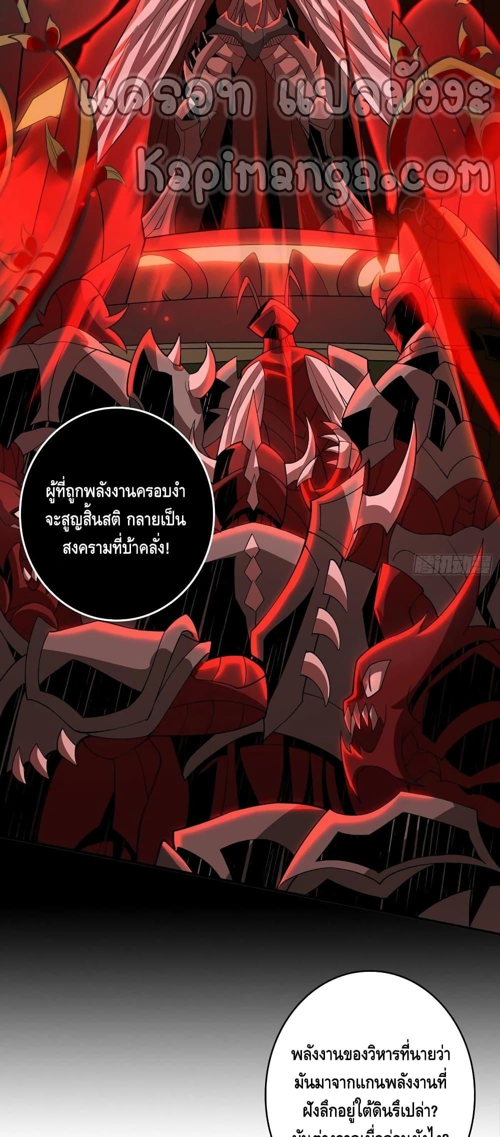 Manga-lc-com อ่านมังงะ อ่านการ์ตูน ออนไลน์ ฟรี King Account at the Start ตอนที่ 1 2 3 4 5 6 7 8 9 10 11 12 13 14 ฟรี ไม่มีโฆษณา Manga-lc - อ่าน มังงะ อ่าน การ์ตูน ออนไลน์ อ่านมังงะ ฟรี