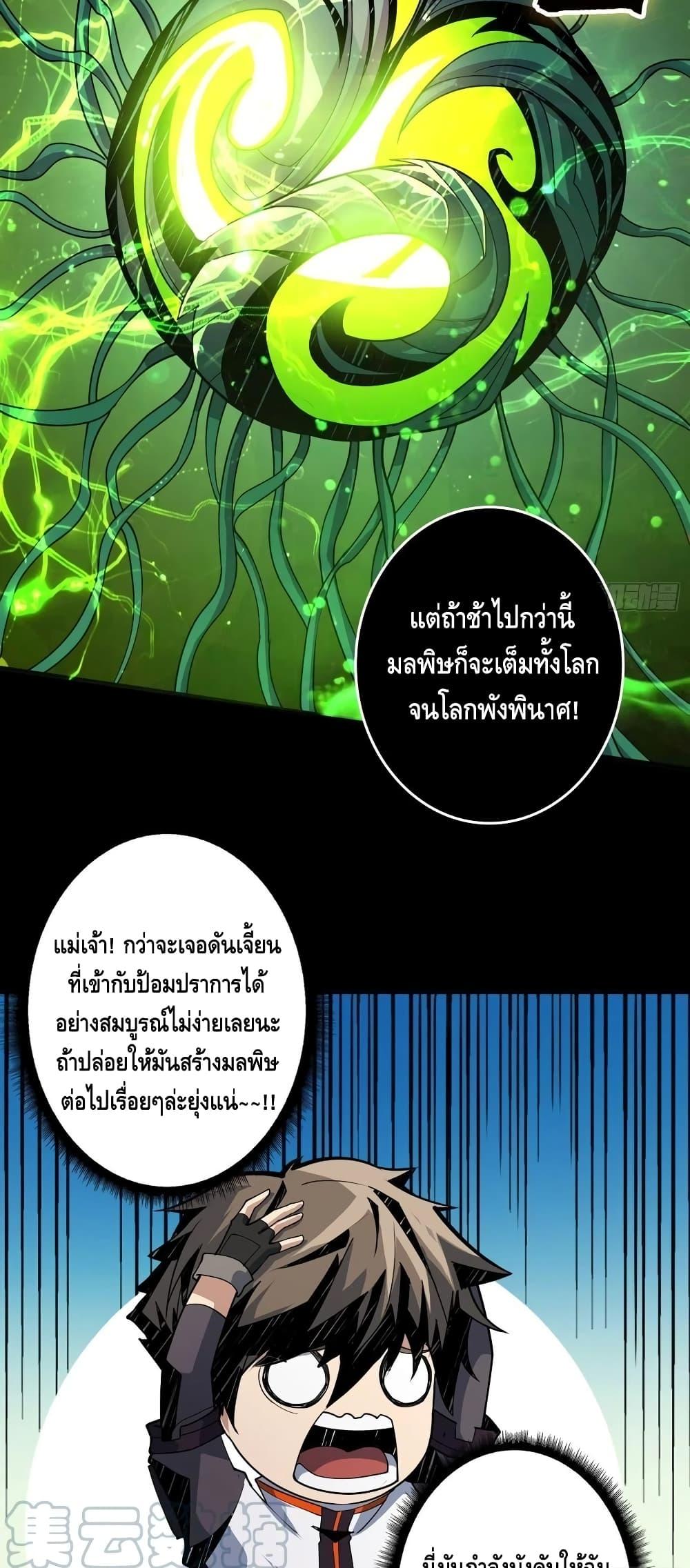 Manga-lc-com อ่านมังงะ อ่านการ์ตูน ออนไลน์ ฟรี King Account at the Start ตอนที่ 1 2 3 4 5 6 7 8 9 10 11 12 13 14 ฟรี ไม่มีโฆษณา Manga-lc - อ่าน มังงะ อ่าน การ์ตูน ออนไลน์ อ่านมังงะ ฟรี