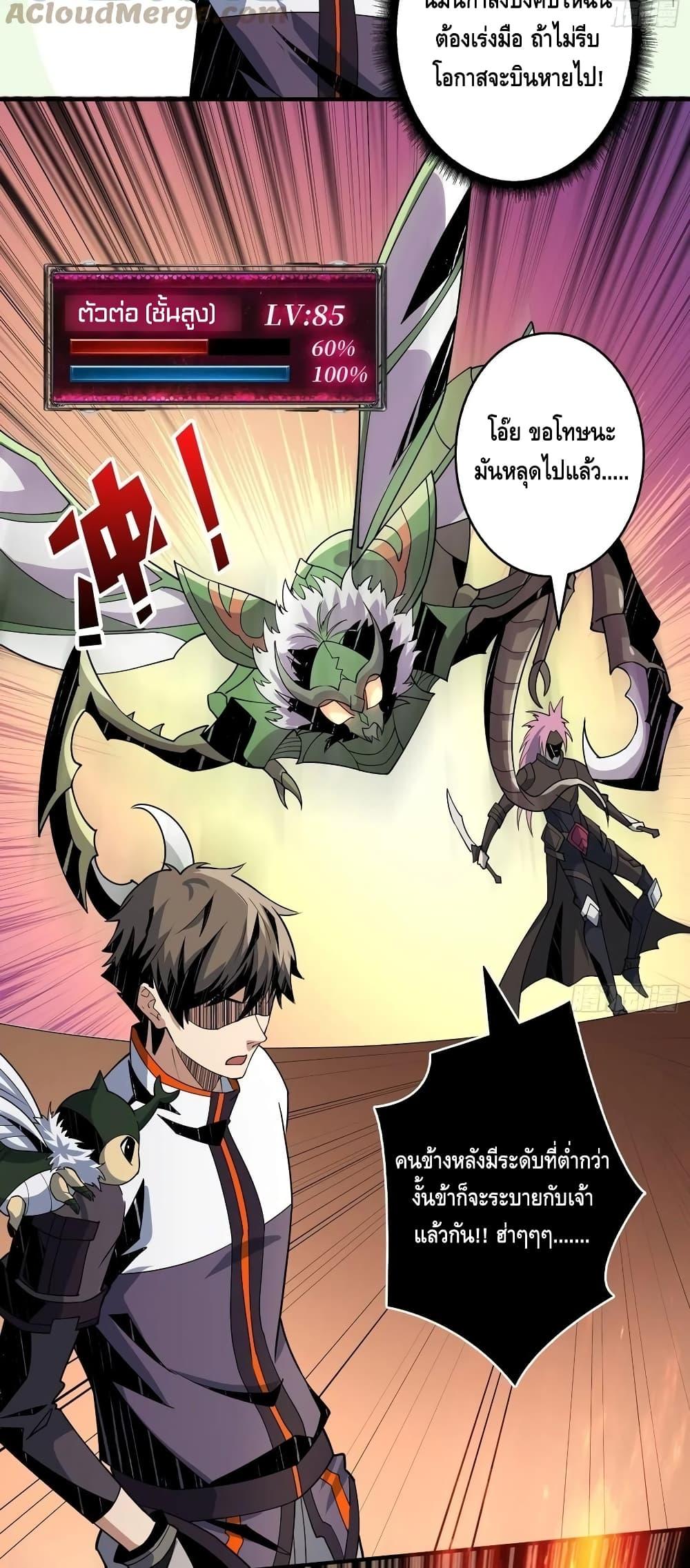 Manga-lc-com อ่านมังงะ อ่านการ์ตูน ออนไลน์ ฟรี King Account at the Start ตอนที่ 1 2 3 4 5 6 7 8 9 10 11 12 13 14 ฟรี ไม่มีโฆษณา Manga-lc - อ่าน มังงะ อ่าน การ์ตูน ออนไลน์ อ่านมังงะ ฟรี