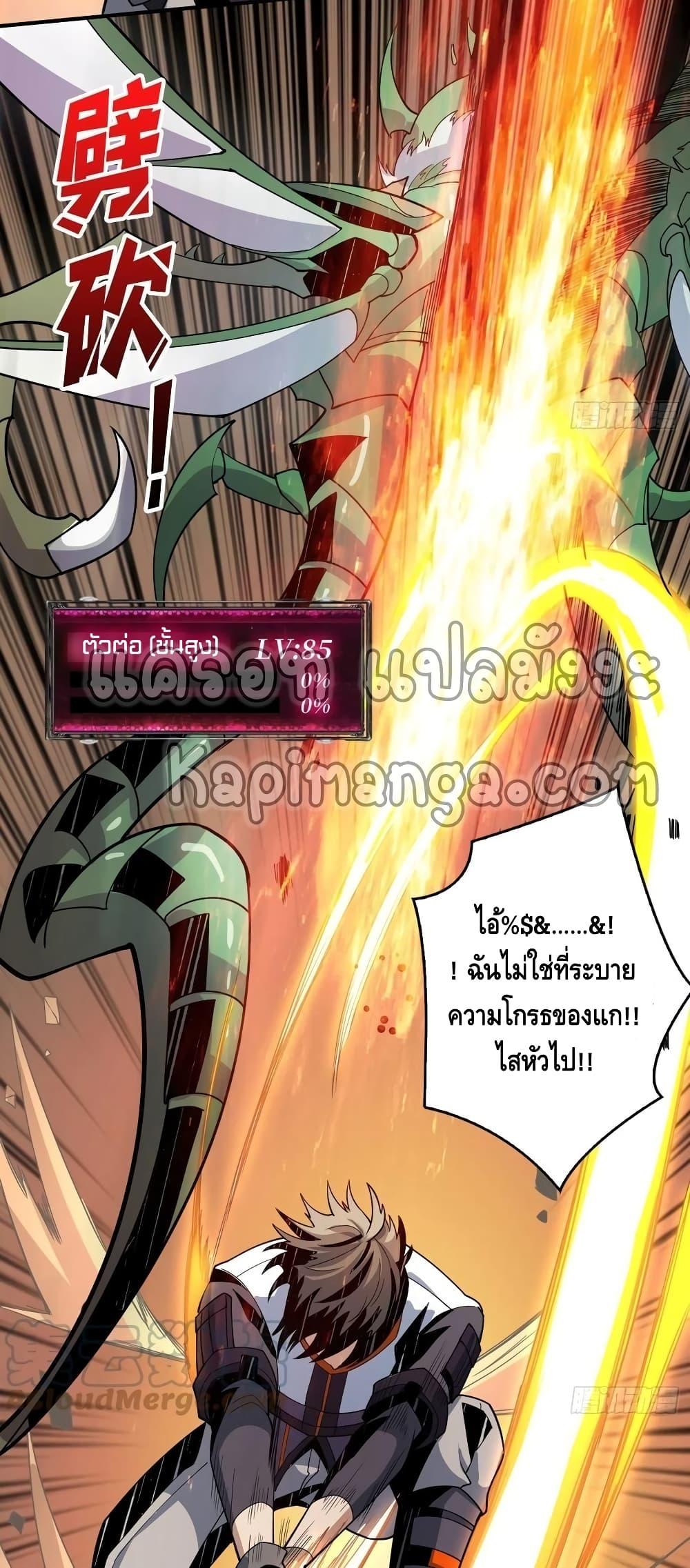 Manga-lc-com อ่านมังงะ อ่านการ์ตูน ออนไลน์ ฟรี King Account at the Start ตอนที่ 1 2 3 4 5 6 7 8 9 10 11 12 13 14 ฟรี ไม่มีโฆษณา Manga-lc - อ่าน มังงะ อ่าน การ์ตูน ออนไลน์ อ่านมังงะ ฟรี