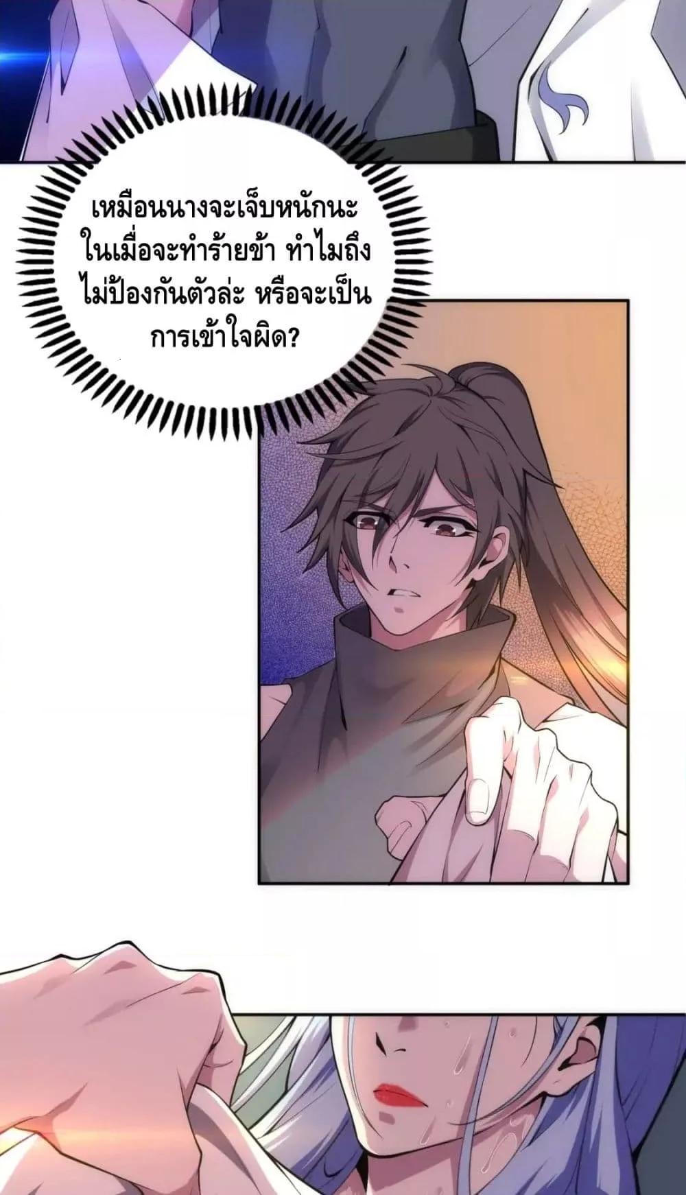 Manga-lc-com อ่านมังงะ อ่านการ์ตูน ออนไลน์ ฟรี EternalGodEmp ตอนที่ 1 2 3 4 5 6 7 8 9 10 11 12 13 14 ฟรี ไม่มีโฆษณา Manga-lc - อ่าน มังงะ อ่าน การ์ตูน ออนไลน์ อ่านมังงะ ฟรี