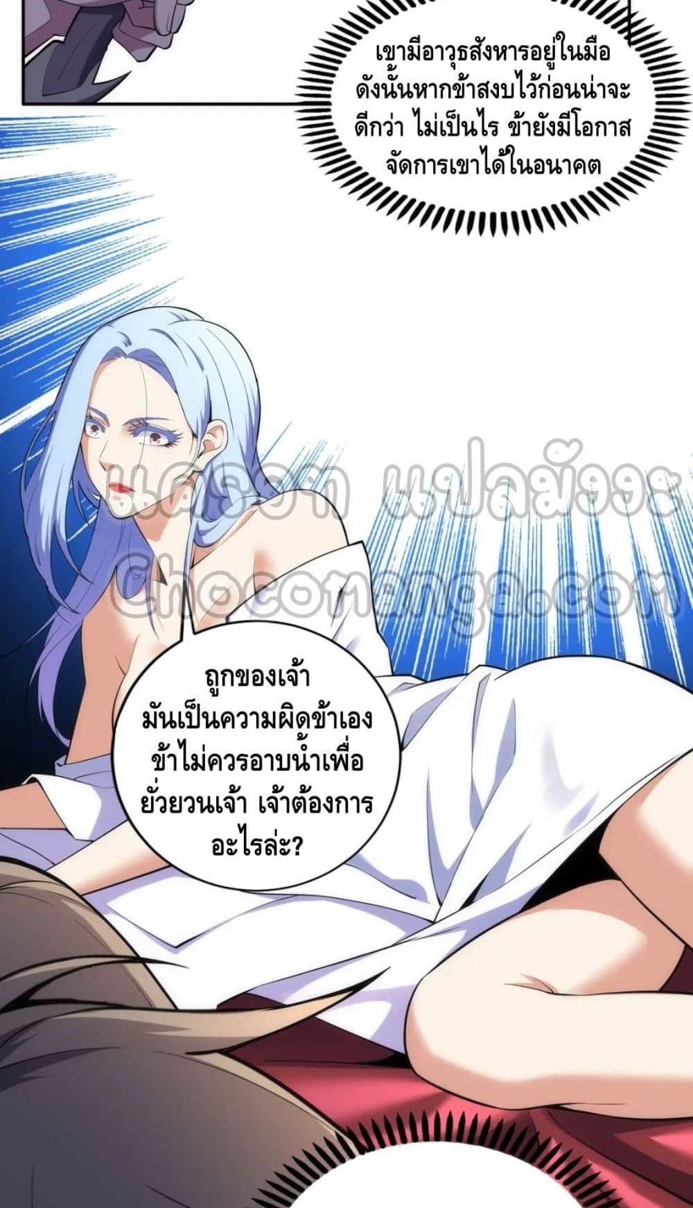 Manga-lc-com อ่านมังงะ อ่านการ์ตูน ออนไลน์ ฟรี EternalGodEmp ตอนที่ 1 2 3 4 5 6 7 8 9 10 11 12 13 14 ฟรี ไม่มีโฆษณา Manga-lc - อ่าน มังงะ อ่าน การ์ตูน ออนไลน์ อ่านมังงะ ฟรี