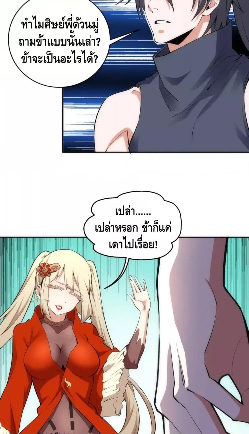 Manga-lc-com อ่านมังงะ อ่านการ์ตูน ออนไลน์ ฟรี EternalGodEmp ตอนที่ 1 2 3 4 5 6 7 8 9 10 11 12 13 14 ฟรี ไม่มีโฆษณา Manga-lc - อ่าน มังงะ อ่าน การ์ตูน ออนไลน์ อ่านมังงะ ฟรี