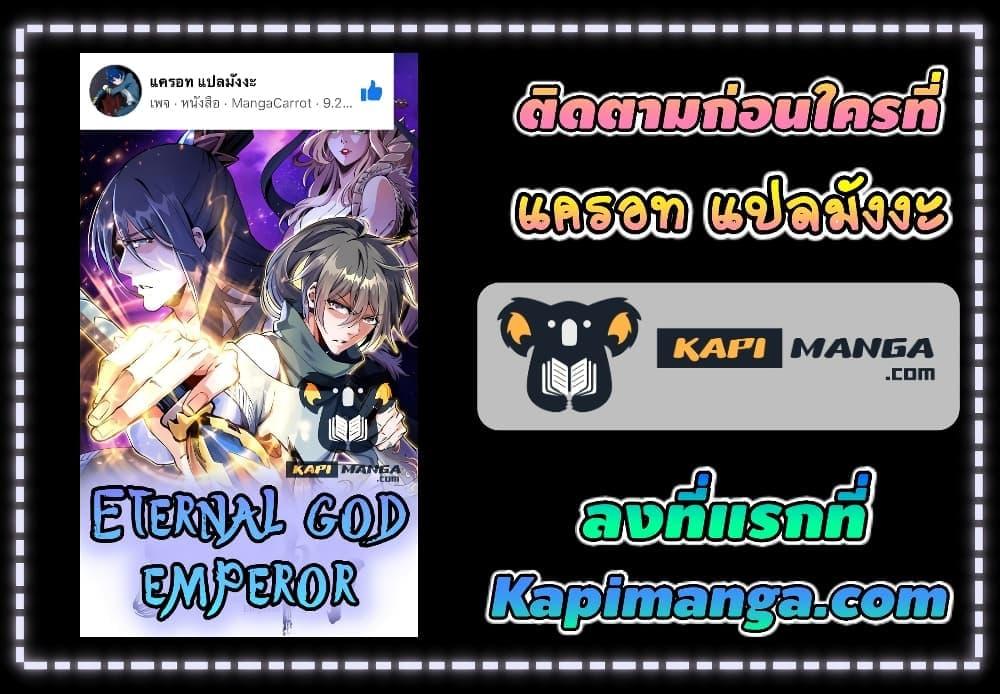Manga-lc-com อ่านมังงะ อ่านการ์ตูน ออนไลน์ ฟรี EternalGodEmp ตอนที่ 1 2 3 4 5 6 7 8 9 10 11 12 13 14 ฟรี ไม่มีโฆษณา Manga-lc - อ่าน มังงะ อ่าน การ์ตูน ออนไลน์ อ่านมังงะ ฟรี