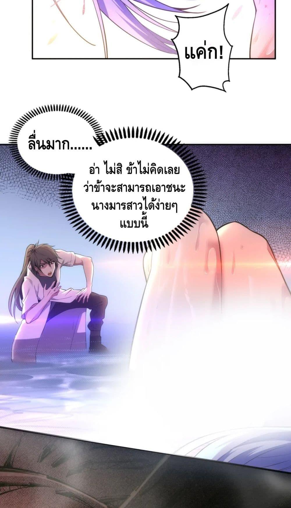 Manga-lc-com อ่านมังงะ อ่านการ์ตูน ออนไลน์ ฟรี EternalGodEmp ตอนที่ 1 2 3 4 5 6 7 8 9 10 11 12 13 14 ฟรี ไม่มีโฆษณา Manga-lc - อ่าน มังงะ อ่าน การ์ตูน ออนไลน์ อ่านมังงะ ฟรี