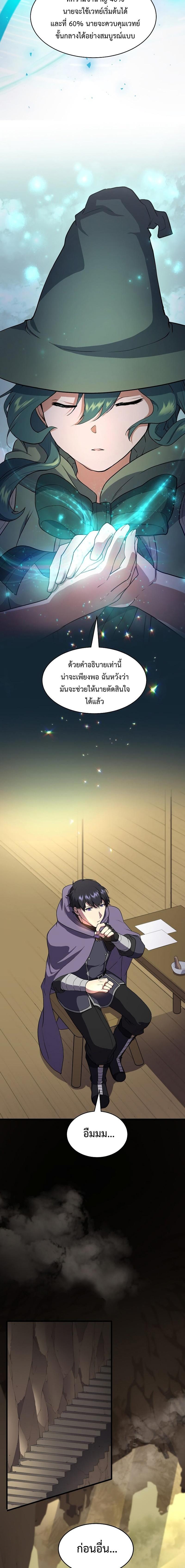 Manga-lc-com อ่านมังงะ อ่านการ์ตูน ออนไลน์ ฟรี Level Up with Skills ตอนที่ 1 2 3 4 5 6 7 8 9 10 11 12 13 14 ฟรี ไม่มีโฆษณา Manga-lc - อ่าน มังงะ อ่าน การ์ตูน ออนไลน์ อ่านมังงะ ฟรี