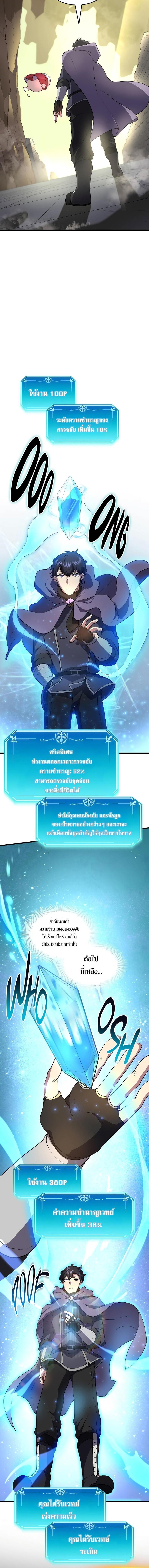 Manga-lc-com อ่านมังงะ อ่านการ์ตูน ออนไลน์ ฟรี Level Up with Skills ตอนที่ 1 2 3 4 5 6 7 8 9 10 11 12 13 14 ฟรี ไม่มีโฆษณา Manga-lc - อ่าน มังงะ อ่าน การ์ตูน ออนไลน์ อ่านมังงะ ฟรี