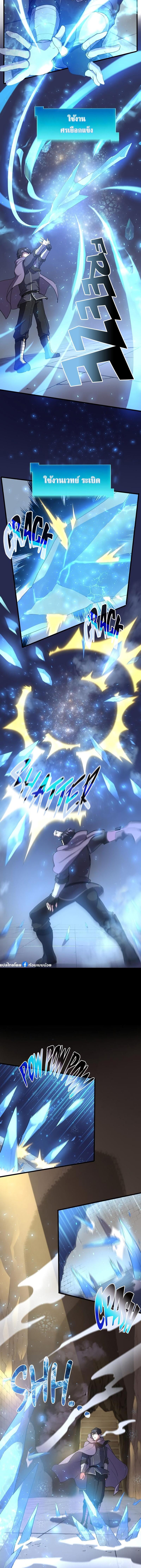 Manga-lc-com อ่านมังงะ อ่านการ์ตูน ออนไลน์ ฟรี Level Up with Skills ตอนที่ 1 2 3 4 5 6 7 8 9 10 11 12 13 14 ฟรี ไม่มีโฆษณา Manga-lc - อ่าน มังงะ อ่าน การ์ตูน ออนไลน์ อ่านมังงะ ฟรี