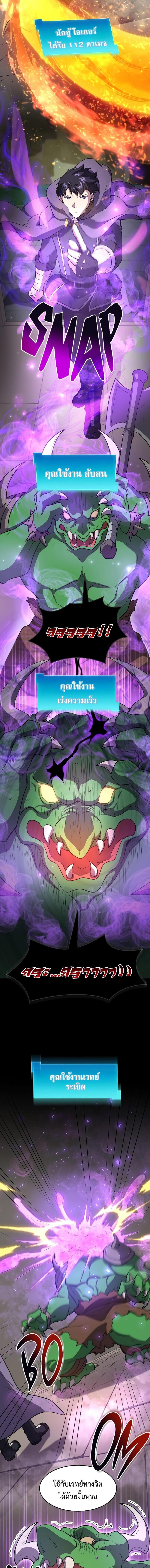 Manga-lc-com อ่านมังงะ อ่านการ์ตูน ออนไลน์ ฟรี Level Up with Skills ตอนที่ 1 2 3 4 5 6 7 8 9 10 11 12 13 14 ฟรี ไม่มีโฆษณา Manga-lc - อ่าน มังงะ อ่าน การ์ตูน ออนไลน์ อ่านมังงะ ฟรี