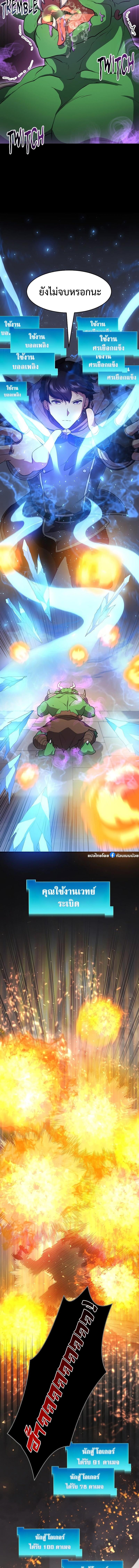 Manga-lc-com อ่านมังงะ อ่านการ์ตูน ออนไลน์ ฟรี Level Up with Skills ตอนที่ 1 2 3 4 5 6 7 8 9 10 11 12 13 14 ฟรี ไม่มีโฆษณา Manga-lc - อ่าน มังงะ อ่าน การ์ตูน ออนไลน์ อ่านมังงะ ฟรี