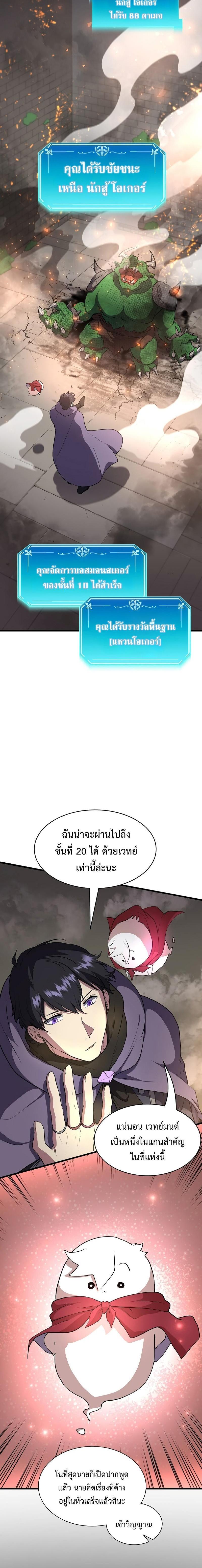 Manga-lc-com อ่านมังงะ อ่านการ์ตูน ออนไลน์ ฟรี Level Up with Skills ตอนที่ 1 2 3 4 5 6 7 8 9 10 11 12 13 14 ฟรี ไม่มีโฆษณา Manga-lc - อ่าน มังงะ อ่าน การ์ตูน ออนไลน์ อ่านมังงะ ฟรี