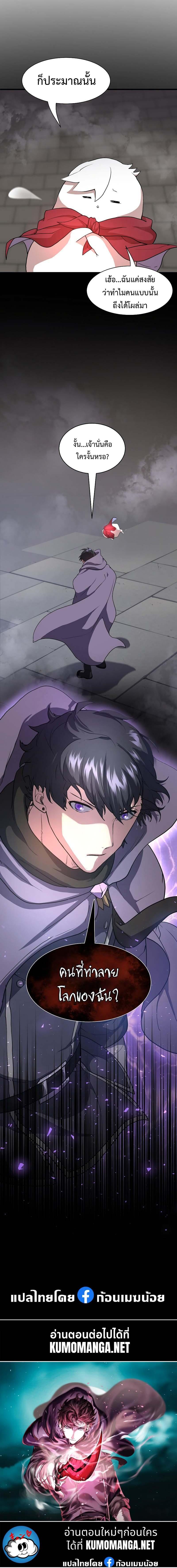 Manga-lc-com อ่านมังงะ อ่านการ์ตูน ออนไลน์ ฟรี Level Up with Skills ตอนที่ 1 2 3 4 5 6 7 8 9 10 11 12 13 14 ฟรี ไม่มีโฆษณา Manga-lc - อ่าน มังงะ อ่าน การ์ตูน ออนไลน์ อ่านมังงะ ฟรี