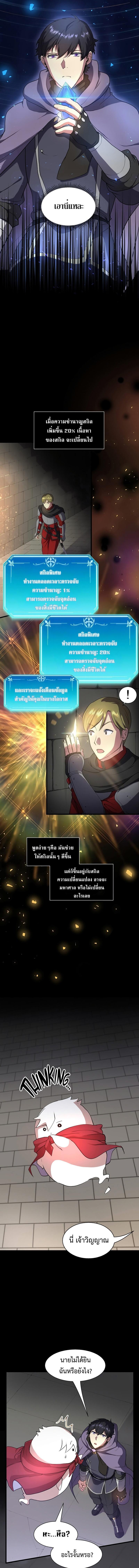 Manga-lc-com อ่านมังงะ อ่านการ์ตูน ออนไลน์ ฟรี Level Up with Skills ตอนที่ 1 2 3 4 5 6 7 8 9 10 11 12 13 14 ฟรี ไม่มีโฆษณา Manga-lc - อ่าน มังงะ อ่าน การ์ตูน ออนไลน์ อ่านมังงะ ฟรี