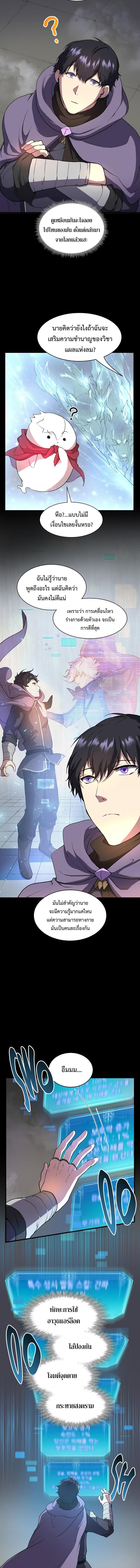 Manga-lc-com อ่านมังงะ อ่านการ์ตูน ออนไลน์ ฟรี Level Up with Skills ตอนที่ 1 2 3 4 5 6 7 8 9 10 11 12 13 14 ฟรี ไม่มีโฆษณา Manga-lc - อ่าน มังงะ อ่าน การ์ตูน ออนไลน์ อ่านมังงะ ฟรี