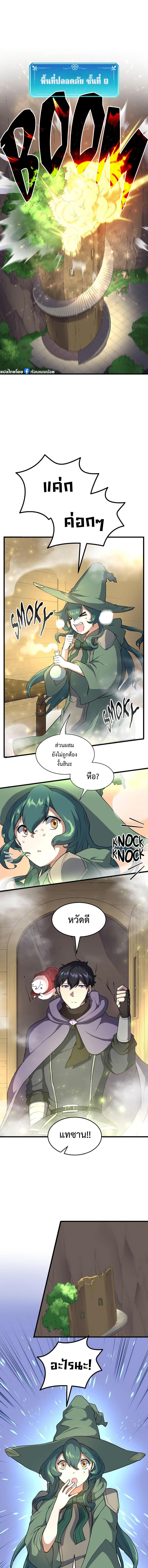 Manga-lc-com อ่านมังงะ อ่านการ์ตูน ออนไลน์ ฟรี Level Up with Skills ตอนที่ 1 2 3 4 5 6 7 8 9 10 11 12 13 14 ฟรี ไม่มีโฆษณา Manga-lc - อ่าน มังงะ อ่าน การ์ตูน ออนไลน์ อ่านมังงะ ฟรี