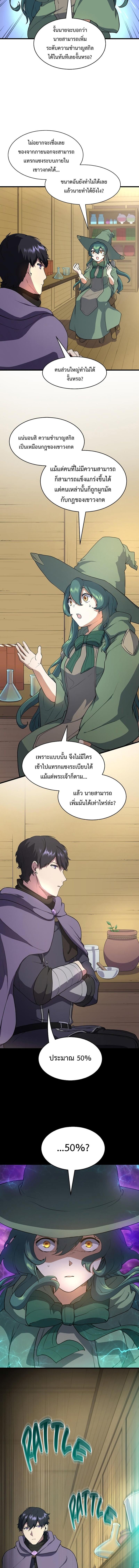 Manga-lc-com อ่านมังงะ อ่านการ์ตูน ออนไลน์ ฟรี Level Up with Skills ตอนที่ 1 2 3 4 5 6 7 8 9 10 11 12 13 14 ฟรี ไม่มีโฆษณา Manga-lc - อ่าน มังงะ อ่าน การ์ตูน ออนไลน์ อ่านมังงะ ฟรี