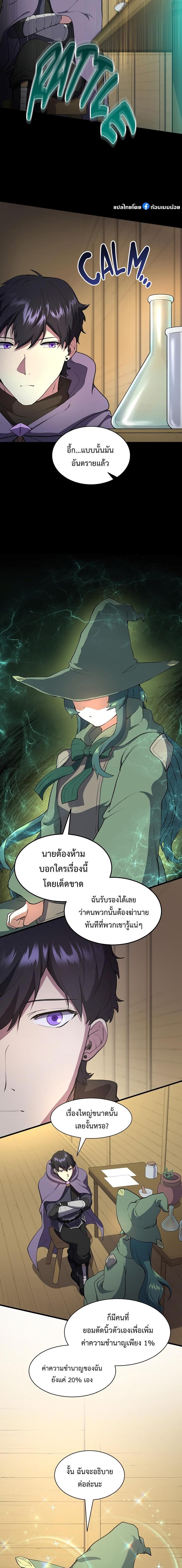 Manga-lc-com อ่านมังงะ อ่านการ์ตูน ออนไลน์ ฟรี Level Up with Skills ตอนที่ 1 2 3 4 5 6 7 8 9 10 11 12 13 14 ฟรี ไม่มีโฆษณา Manga-lc - อ่าน มังงะ อ่าน การ์ตูน ออนไลน์ อ่านมังงะ ฟรี