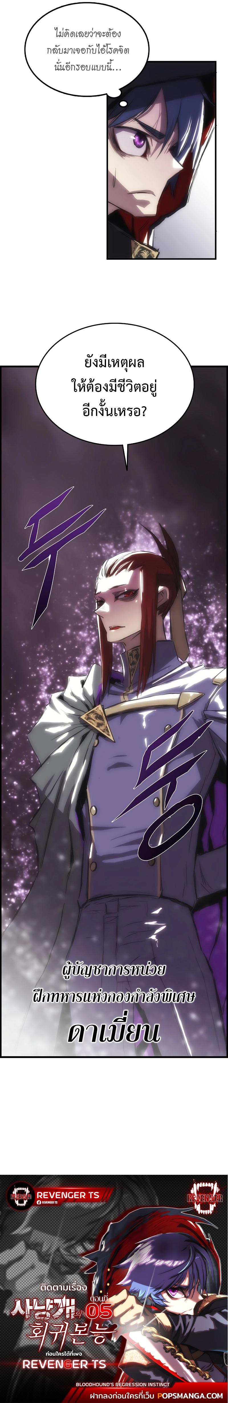 Manga-lc-com อ่านมังงะ อ่านการ์ตูน ออนไลน์ ฟรี Bloodhound Is Regression Instinct ตอนที่ 1 2 3 4 5 6 7 8 9 10 11 12 13 14 ฟรี ไม่มีโฆษณา Manga-lc - อ่าน มังงะ อ่าน การ์ตูน ออนไลน์ อ่านมังงะ ฟรี