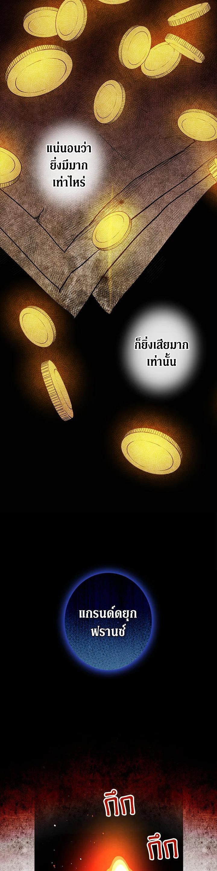 Manga-lc-com อ่านมังงะ อ่านการ์ตูน ออนไลน์ ฟรี Shadows Queen ตอนที่ 1 2 3 4 5 6 7 8 9 10 11 12 13 14 ฟรี ไม่มีโฆษณา Manga-lc - อ่าน มังงะ อ่าน การ์ตูน ออนไลน์ อ่านมังงะ ฟรี