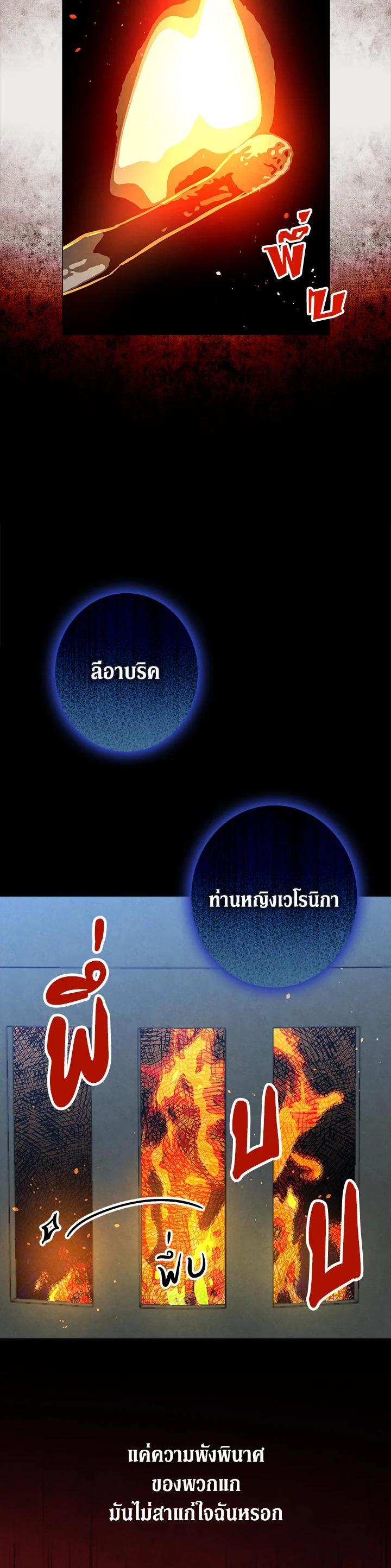 Manga-lc-com อ่านมังงะ อ่านการ์ตูน ออนไลน์ ฟรี Shadows Queen ตอนที่ 1 2 3 4 5 6 7 8 9 10 11 12 13 14 ฟรี ไม่มีโฆษณา Manga-lc - อ่าน มังงะ อ่าน การ์ตูน ออนไลน์ อ่านมังงะ ฟรี