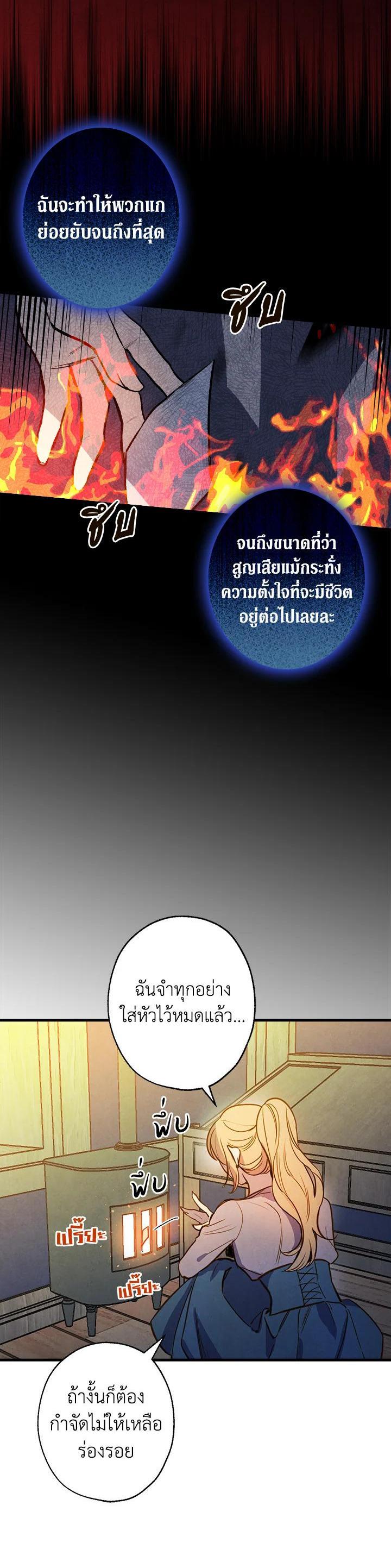 Manga-lc-com อ่านมังงะ อ่านการ์ตูน ออนไลน์ ฟรี Shadows Queen ตอนที่ 1 2 3 4 5 6 7 8 9 10 11 12 13 14 ฟรี ไม่มีโฆษณา Manga-lc - อ่าน มังงะ อ่าน การ์ตูน ออนไลน์ อ่านมังงะ ฟรี