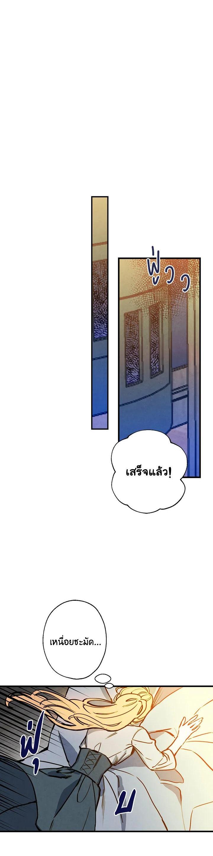 Manga-lc-com อ่านมังงะ อ่านการ์ตูน ออนไลน์ ฟรี Shadows Queen ตอนที่ 1 2 3 4 5 6 7 8 9 10 11 12 13 14 ฟรี ไม่มีโฆษณา Manga-lc - อ่าน มังงะ อ่าน การ์ตูน ออนไลน์ อ่านมังงะ ฟรี