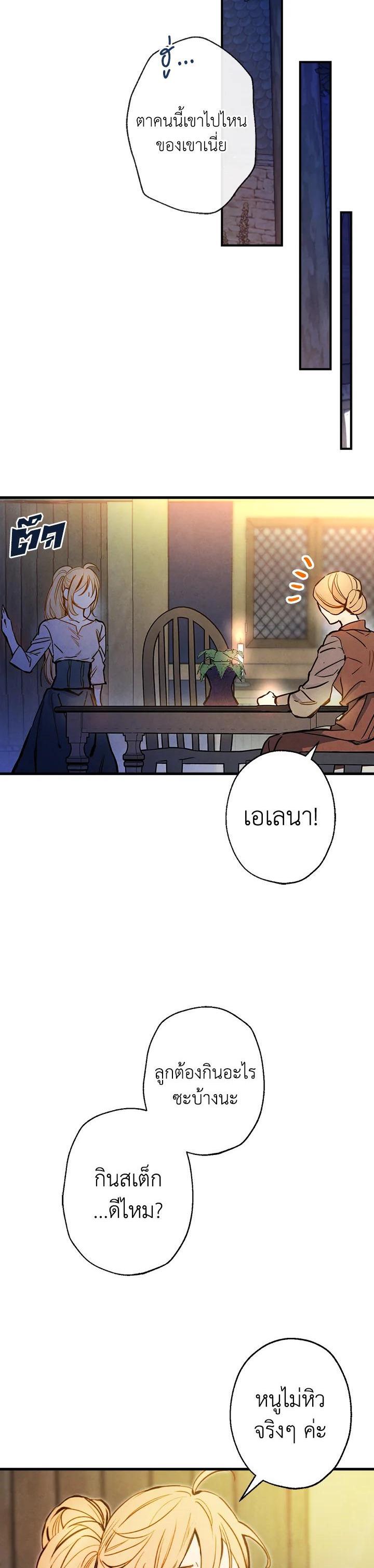 Manga-lc-com อ่านมังงะ อ่านการ์ตูน ออนไลน์ ฟรี Shadows Queen ตอนที่ 1 2 3 4 5 6 7 8 9 10 11 12 13 14 ฟรี ไม่มีโฆษณา Manga-lc - อ่าน มังงะ อ่าน การ์ตูน ออนไลน์ อ่านมังงะ ฟรี