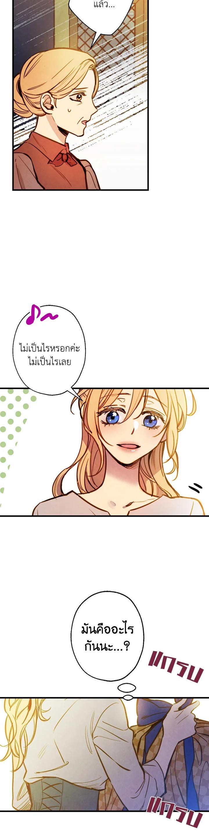 Manga-lc-com อ่านมังงะ อ่านการ์ตูน ออนไลน์ ฟรี Shadows Queen ตอนที่ 1 2 3 4 5 6 7 8 9 10 11 12 13 14 ฟรี ไม่มีโฆษณา Manga-lc - อ่าน มังงะ อ่าน การ์ตูน ออนไลน์ อ่านมังงะ ฟรี