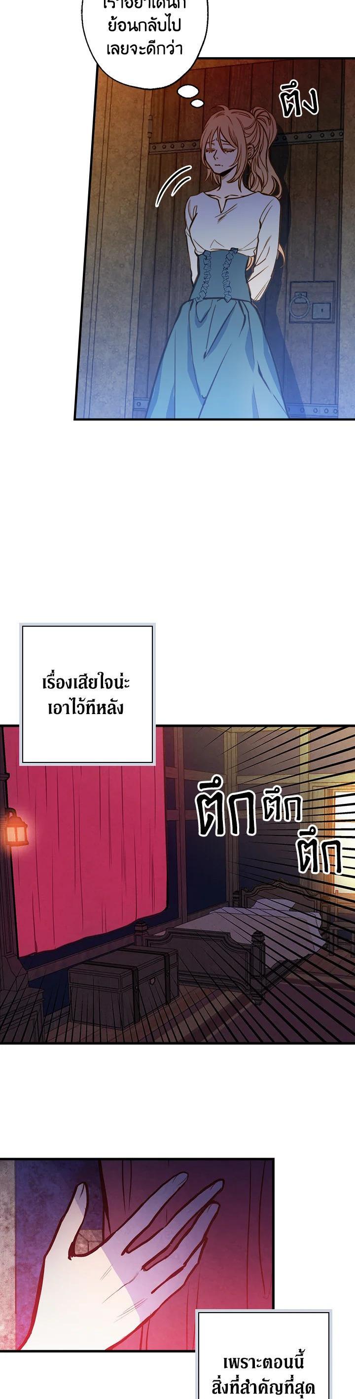 Manga-lc-com อ่านมังงะ อ่านการ์ตูน ออนไลน์ ฟรี Shadows Queen ตอนที่ 1 2 3 4 5 6 7 8 9 10 11 12 13 14 ฟรี ไม่มีโฆษณา Manga-lc - อ่าน มังงะ อ่าน การ์ตูน ออนไลน์ อ่านมังงะ ฟรี