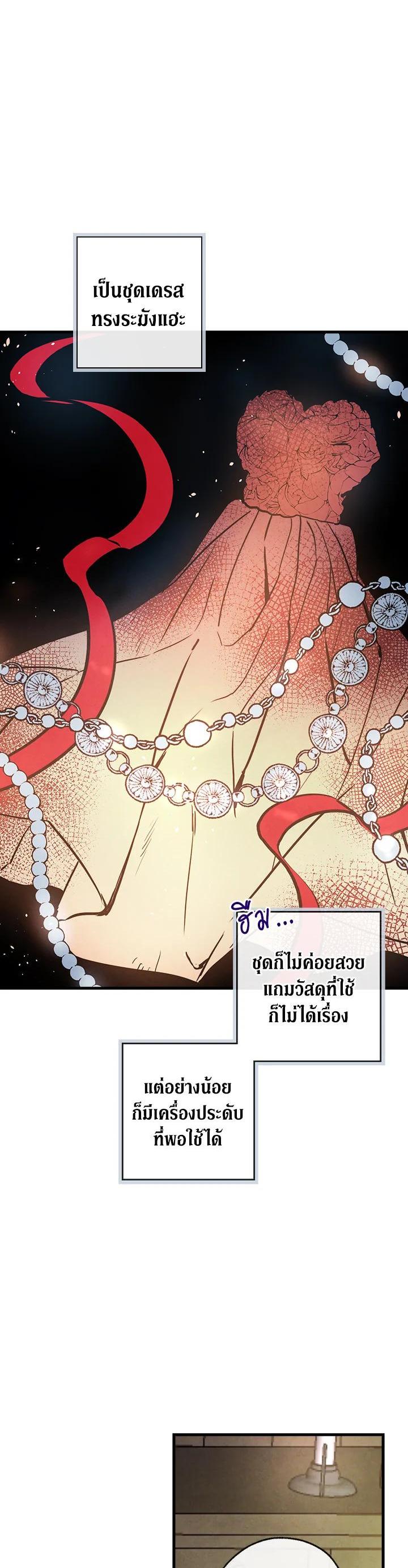 Manga-lc-com อ่านมังงะ อ่านการ์ตูน ออนไลน์ ฟรี Shadows Queen ตอนที่ 1 2 3 4 5 6 7 8 9 10 11 12 13 14 ฟรี ไม่มีโฆษณา Manga-lc - อ่าน มังงะ อ่าน การ์ตูน ออนไลน์ อ่านมังงะ ฟรี