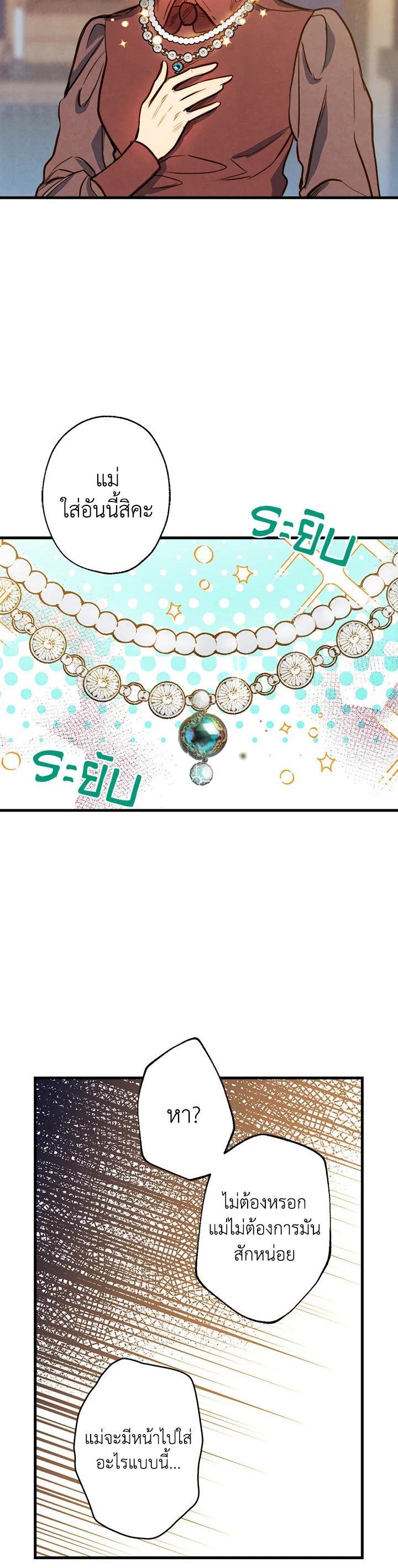 Manga-lc-com อ่านมังงะ อ่านการ์ตูน ออนไลน์ ฟรี Shadows Queen ตอนที่ 1 2 3 4 5 6 7 8 9 10 11 12 13 14 ฟรี ไม่มีโฆษณา Manga-lc - อ่าน มังงะ อ่าน การ์ตูน ออนไลน์ อ่านมังงะ ฟรี