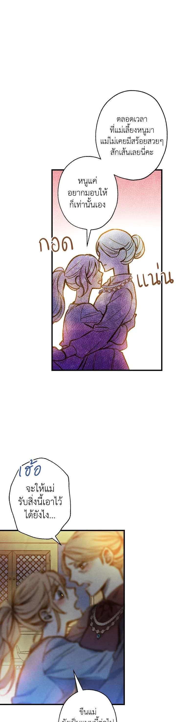 Manga-lc-com อ่านมังงะ อ่านการ์ตูน ออนไลน์ ฟรี Shadows Queen ตอนที่ 1 2 3 4 5 6 7 8 9 10 11 12 13 14 ฟรี ไม่มีโฆษณา Manga-lc - อ่าน มังงะ อ่าน การ์ตูน ออนไลน์ อ่านมังงะ ฟรี