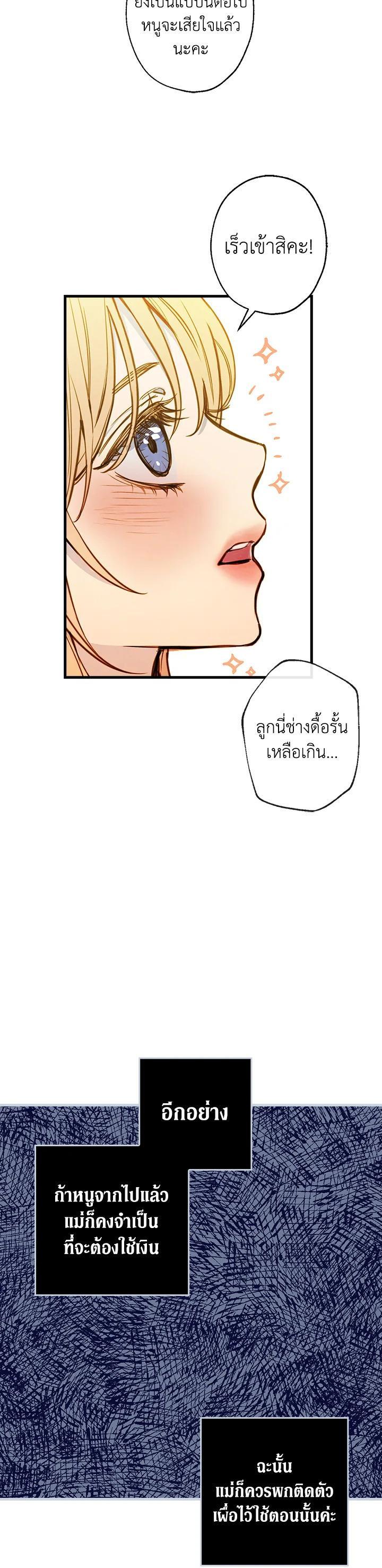 Manga-lc-com อ่านมังงะ อ่านการ์ตูน ออนไลน์ ฟรี Shadows Queen ตอนที่ 1 2 3 4 5 6 7 8 9 10 11 12 13 14 ฟรี ไม่มีโฆษณา Manga-lc - อ่าน มังงะ อ่าน การ์ตูน ออนไลน์ อ่านมังงะ ฟรี
