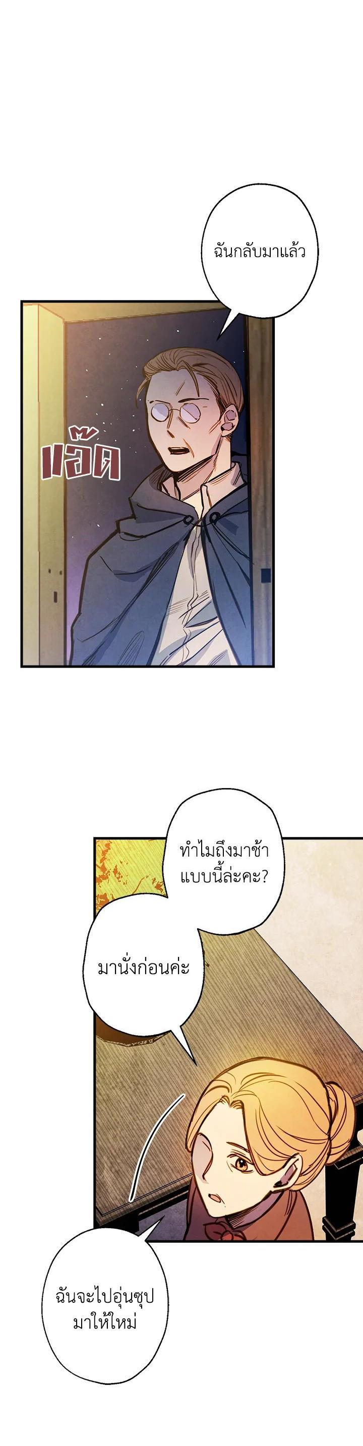 Manga-lc-com อ่านมังงะ อ่านการ์ตูน ออนไลน์ ฟรี Shadows Queen ตอนที่ 1 2 3 4 5 6 7 8 9 10 11 12 13 14 ฟรี ไม่มีโฆษณา Manga-lc - อ่าน มังงะ อ่าน การ์ตูน ออนไลน์ อ่านมังงะ ฟรี