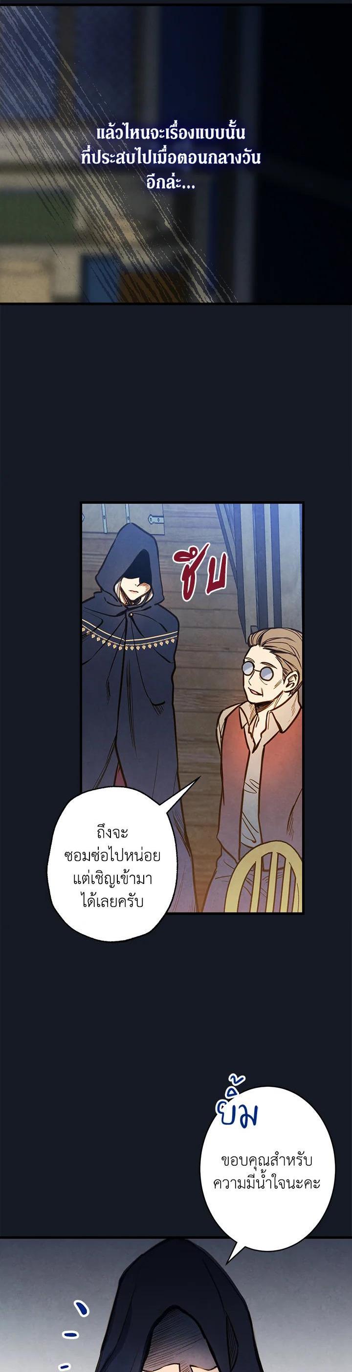 Manga-lc-com อ่านมังงะ อ่านการ์ตูน ออนไลน์ ฟรี Shadows Queen ตอนที่ 1 2 3 4 5 6 7 8 9 10 11 12 13 14 ฟรี ไม่มีโฆษณา Manga-lc - อ่าน มังงะ อ่าน การ์ตูน ออนไลน์ อ่านมังงะ ฟรี