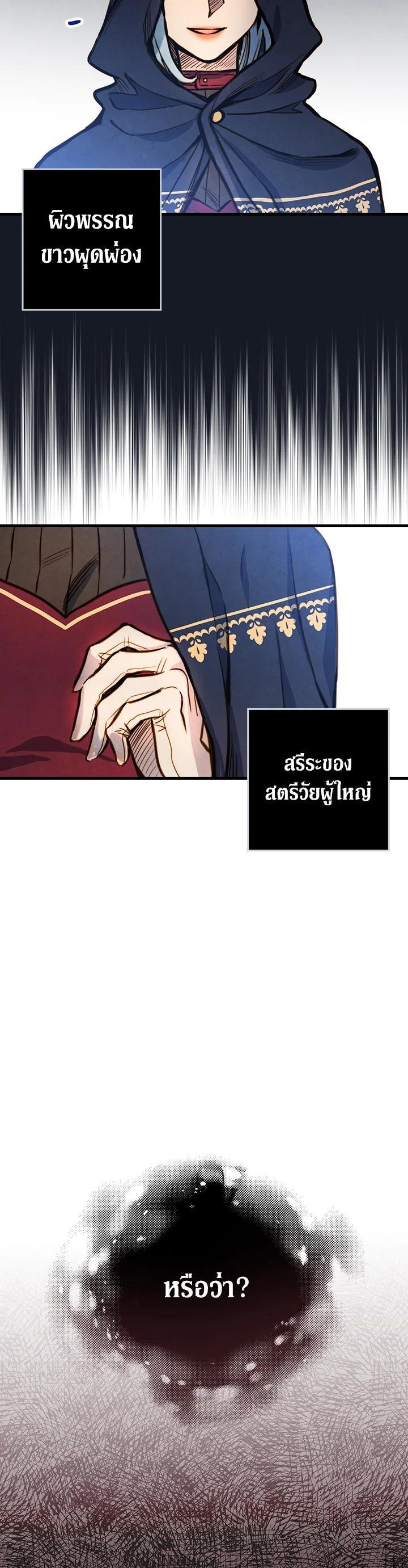 Manga-lc-com อ่านมังงะ อ่านการ์ตูน ออนไลน์ ฟรี Shadows Queen ตอนที่ 1 2 3 4 5 6 7 8 9 10 11 12 13 14 ฟรี ไม่มีโฆษณา Manga-lc - อ่าน มังงะ อ่าน การ์ตูน ออนไลน์ อ่านมังงะ ฟรี