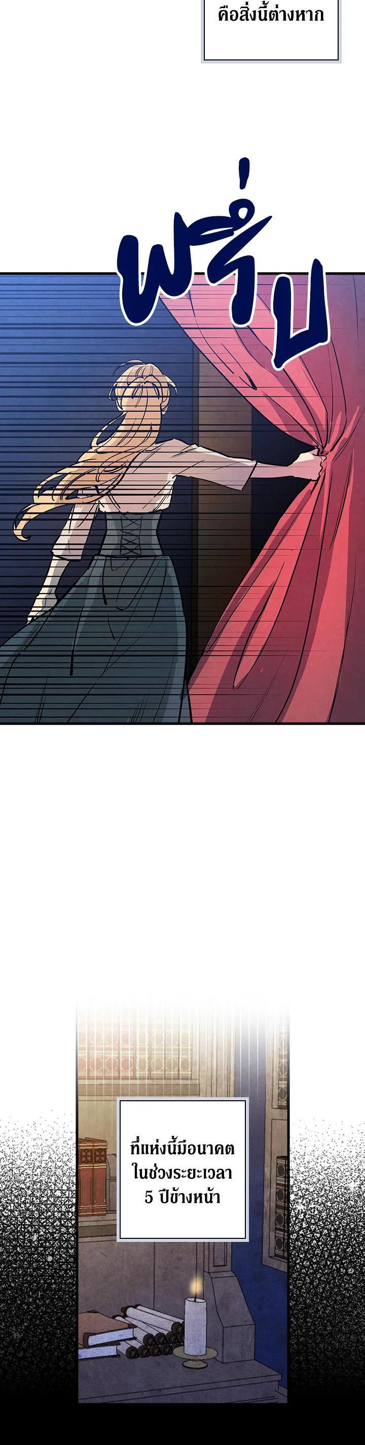 Manga-lc-com อ่านมังงะ อ่านการ์ตูน ออนไลน์ ฟรี Shadows Queen ตอนที่ 1 2 3 4 5 6 7 8 9 10 11 12 13 14 ฟรี ไม่มีโฆษณา Manga-lc - อ่าน มังงะ อ่าน การ์ตูน ออนไลน์ อ่านมังงะ ฟรี