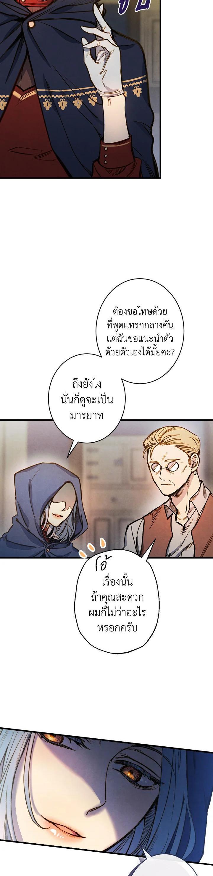 Manga-lc-com อ่านมังงะ อ่านการ์ตูน ออนไลน์ ฟรี Shadows Queen ตอนที่ 1 2 3 4 5 6 7 8 9 10 11 12 13 14 ฟรี ไม่มีโฆษณา Manga-lc - อ่าน มังงะ อ่าน การ์ตูน ออนไลน์ อ่านมังงะ ฟรี